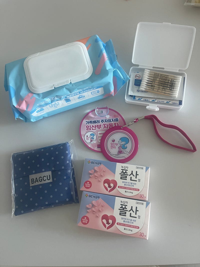 무료 보험에 보험료 할인까지? 임신확인서 받은 후 꼭 챙길 혜택들