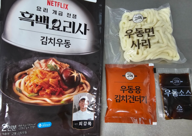 '벌써 겨울잠 준비하는 곰이 됐어요' 코스트코 김치우동·새우·해물파전