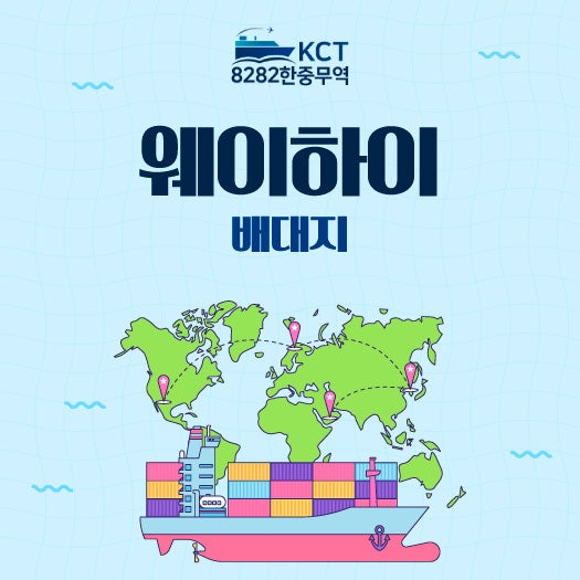 https://mblogthumb-phinf.pstatic.net/MjAyNjEwMTBfMjc4/MDAxNzkxNjA4ODM3MjY1.p8Cip_mEZAWl-hkKE-KWjUXWb84dWcEu1FmOKJB8hEsg.EmSdXCdHtSJKQbIMniXtUC0nSn8OWYuUzp_wVvgXSs0g.JPEG/KakaoTalk_20261008_194933500_01.jpg?type=w800