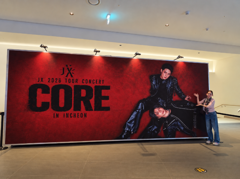 [콘서트 후기] 2026 JX 콘서트 CORE 인천 후기｜김재중 김준수 최애 조합에 동방신기 명곡으로 ....