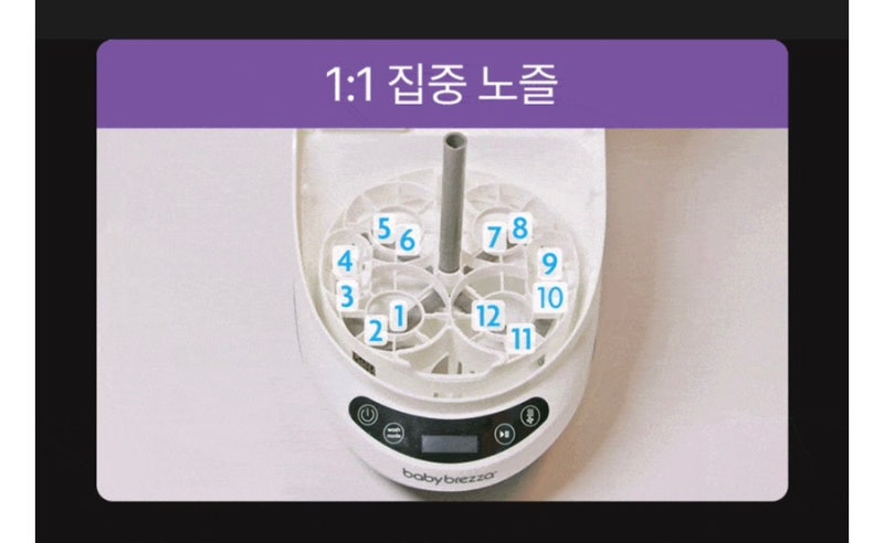 브레짜 젖병세척기 사용후기+젖병꽂는법 추천 (닥브 내로우넥)