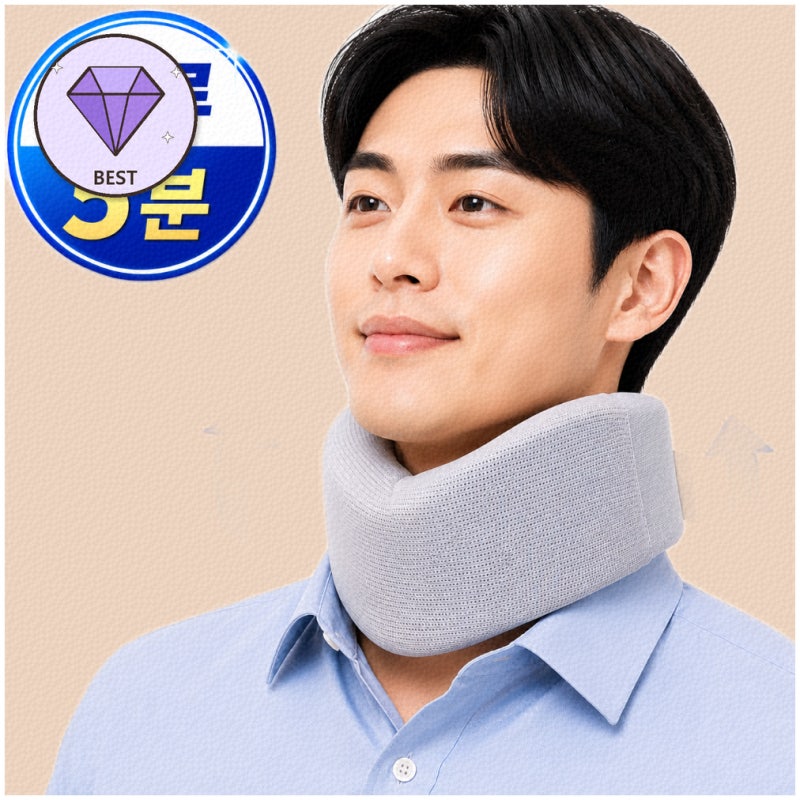 목디스크 예방과 자세 교정에 좋은 보호대 추천