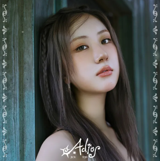 전유진 “오늘 드디어 나온다” 데뷔 첫 정규앨범 ‘Adios’ 12곡 공개