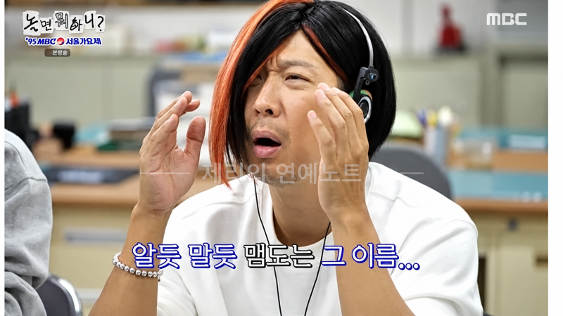 “이분이 왜 나오냐” 유재석도 경악… 가요제 참가자 정체 호프집 알바 시절까지 소환