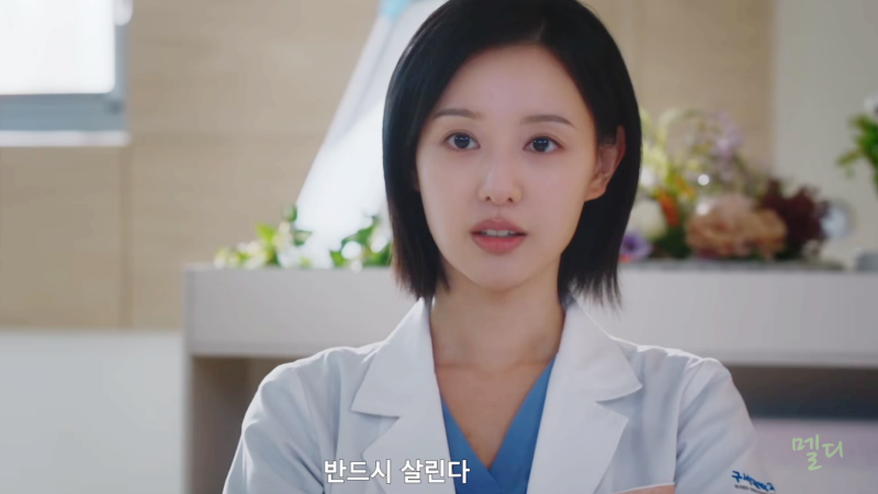 닥터X 2회 줄거리, 배우 유나 반드시 살린다 우선순위 계수정의 과거 +3화 예고