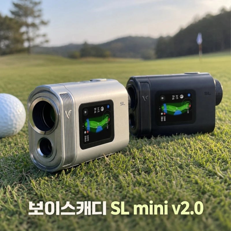 2026 보이스캐디 SL mini v2.0 OLED 레이저 골프거리측정기 2차 사전예약 총정리｜가격 혜택 핵심....