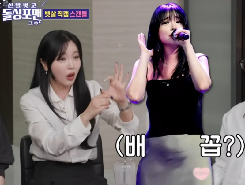 “임신 아니라고 했죠”…가수 홍진영이 초밀착 원피스로 보여준 개미허리