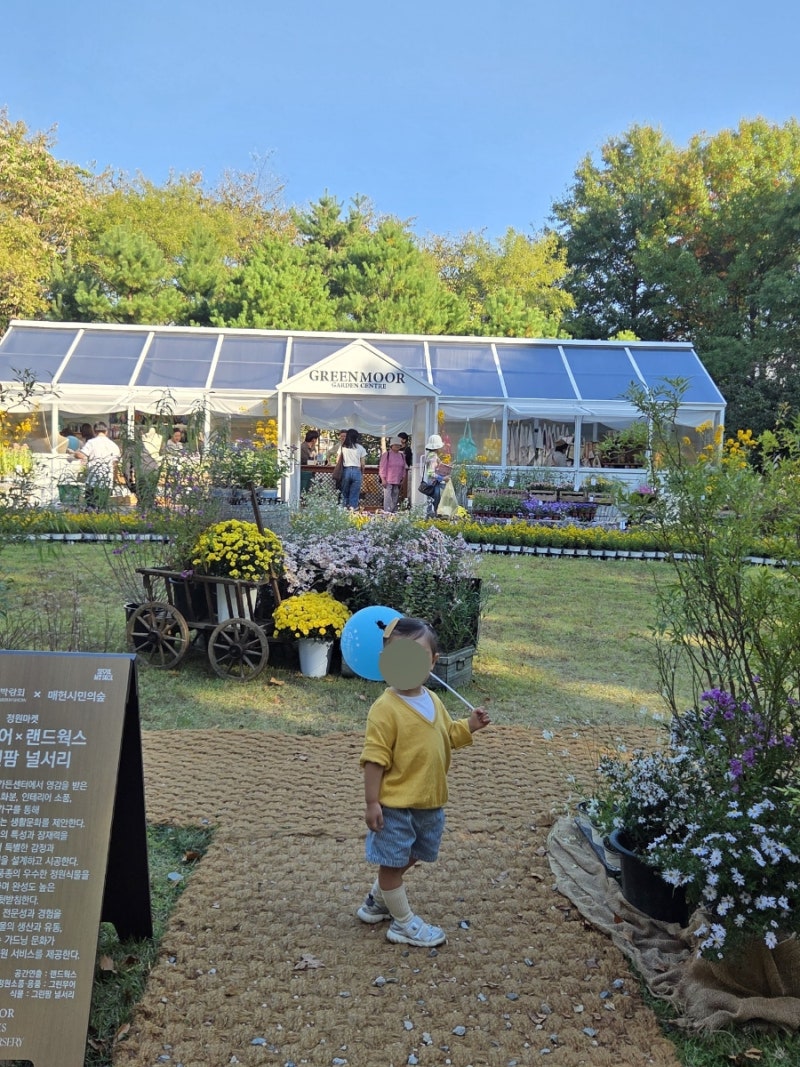 2026 서울국제정원박람회 매헌시민의숲｜29개월 아이와 주차 1시간 기다린 후기