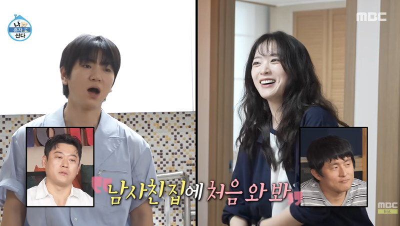 천우희, 이주승 새집 첫 방문…13년 절친에게 건넨 뜻밖의 선물