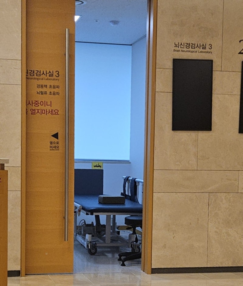 20대 어지럼증 : 기립성 빈맥 증후군 [2차 병원 후기]