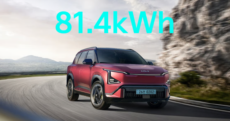 2027년형 기아 EV5 GT 퍼포먼스 가격 보조금 실구매가 배터리용량 실주행거리 충전시간