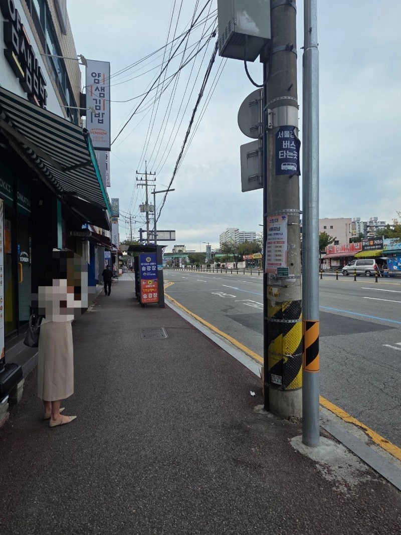 신탄진에서 서울 가는 법 강남행 고속버스 타본 후기