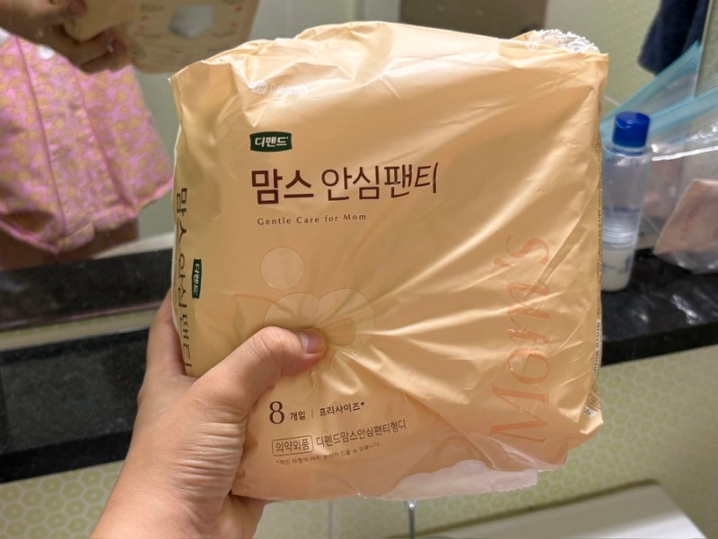 제왕절개 출산준비물 리스트｜직접 출산해 보고 알려주는 출산가방 찐필요템