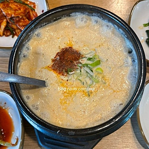 이천 관촌순두부 블루리본 두부 맛집 다녀온 후기