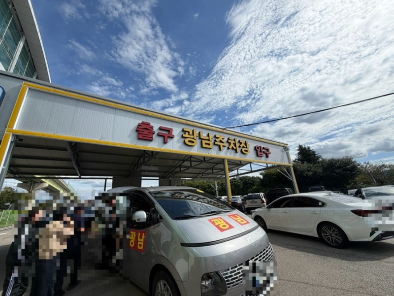 김해공항 사설주차장 광남주차장 2번째 내돈내산 이용 후기｜예약방법,셔틀, 주차요금