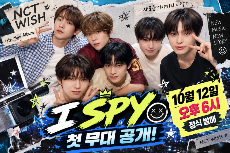 NCT WISH ‘I SPY’ 첫 무대 공개, 음원은 언제? 10월 12일 발매 일정 정리