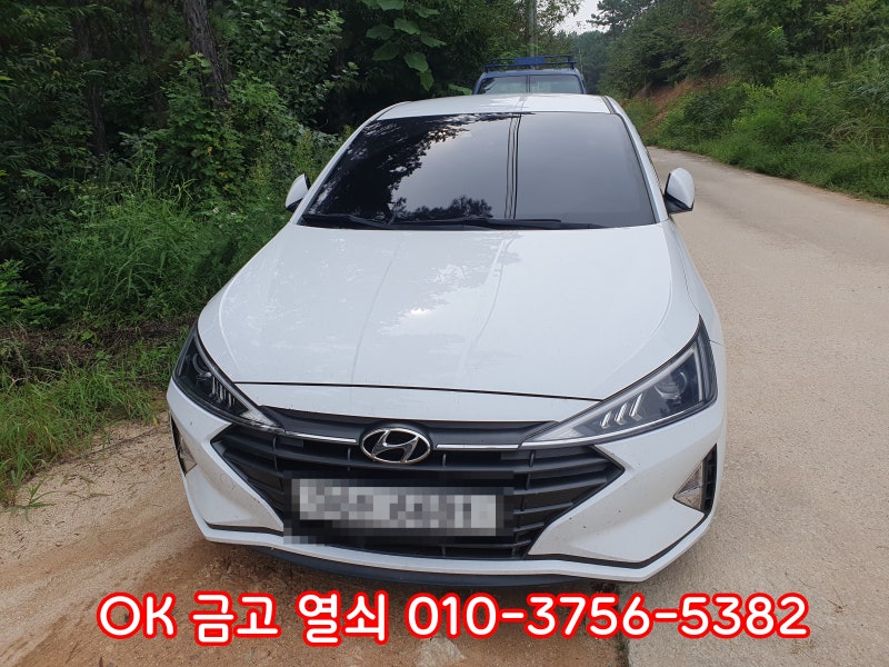 여주 차키제작 아반떼 AD 스마트키 분실 및 추가 제작 오케이금고열쇠