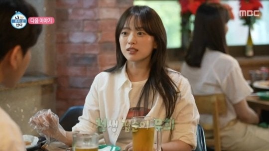 이주승 "천우희 사랑해" 고백, 13년 절친 집들이서 터진 핑크빛 의혹 전말