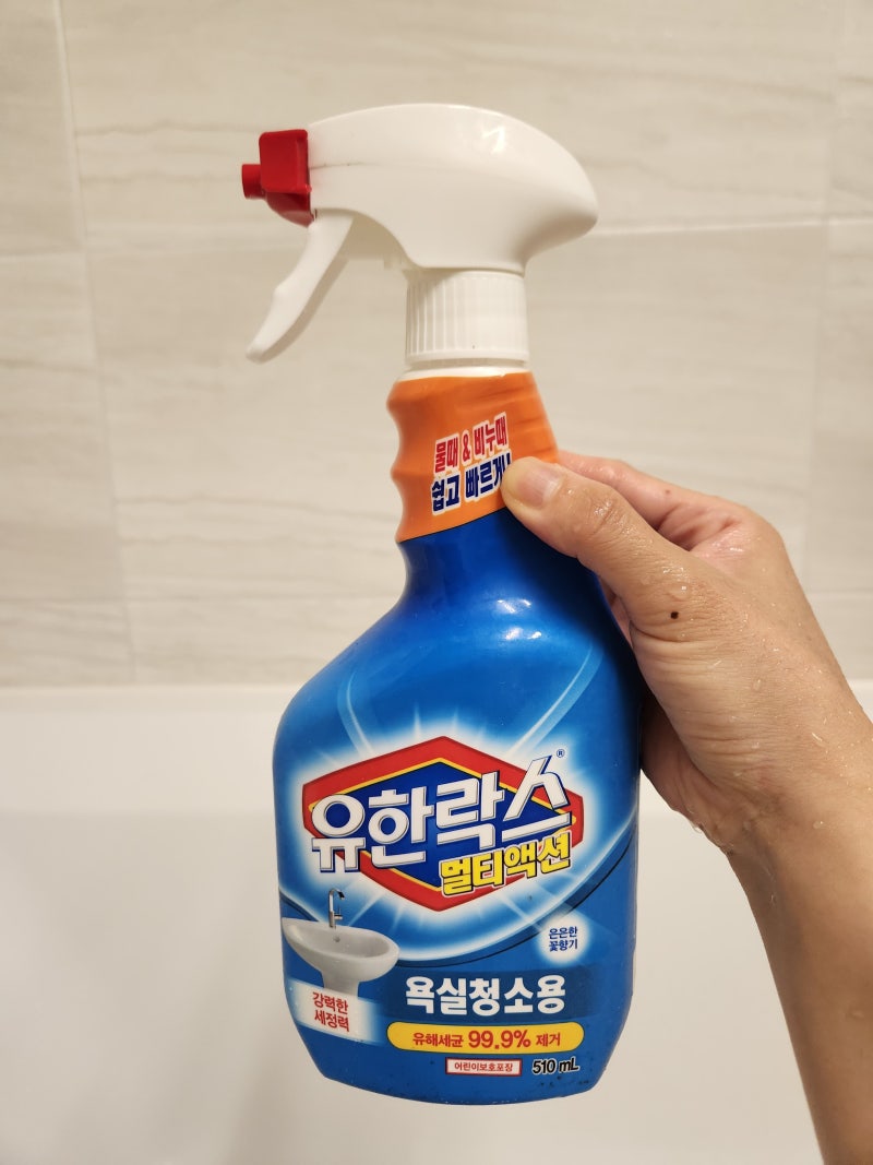 욕실 물때에 뿌려봤더니, 유한락스 멀티액션은 이랬어요