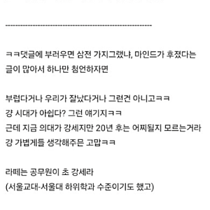 삼성전자 부부 성과급 30억? 로또 1등보다 더 부럽다는 이유