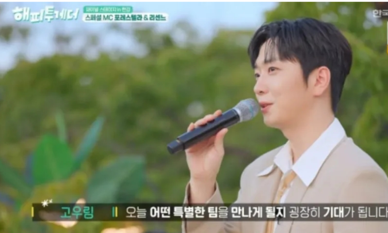 유재석·장항준·윤종신 ‘해투’ 12부작 마무리, 리센느와 포레스텔라가 빛낸 마지막 무대