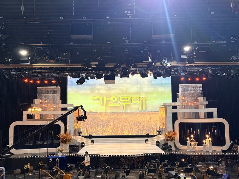 KBS 가요무대 방청 신청 방법 총정리! 신청부터 당첨 확인, 녹화장 방문까지(장한별 출연)