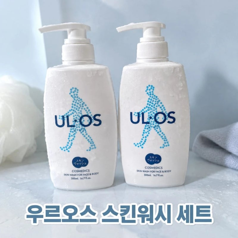 [남자 바디워시] 우르오스 스킨워시 500ml 2개 세트 리뷰