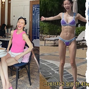 [관리 실화냐]한그루 41kg 감량 후 애플 궁딩이, 60kg 시절 몸매 관리법