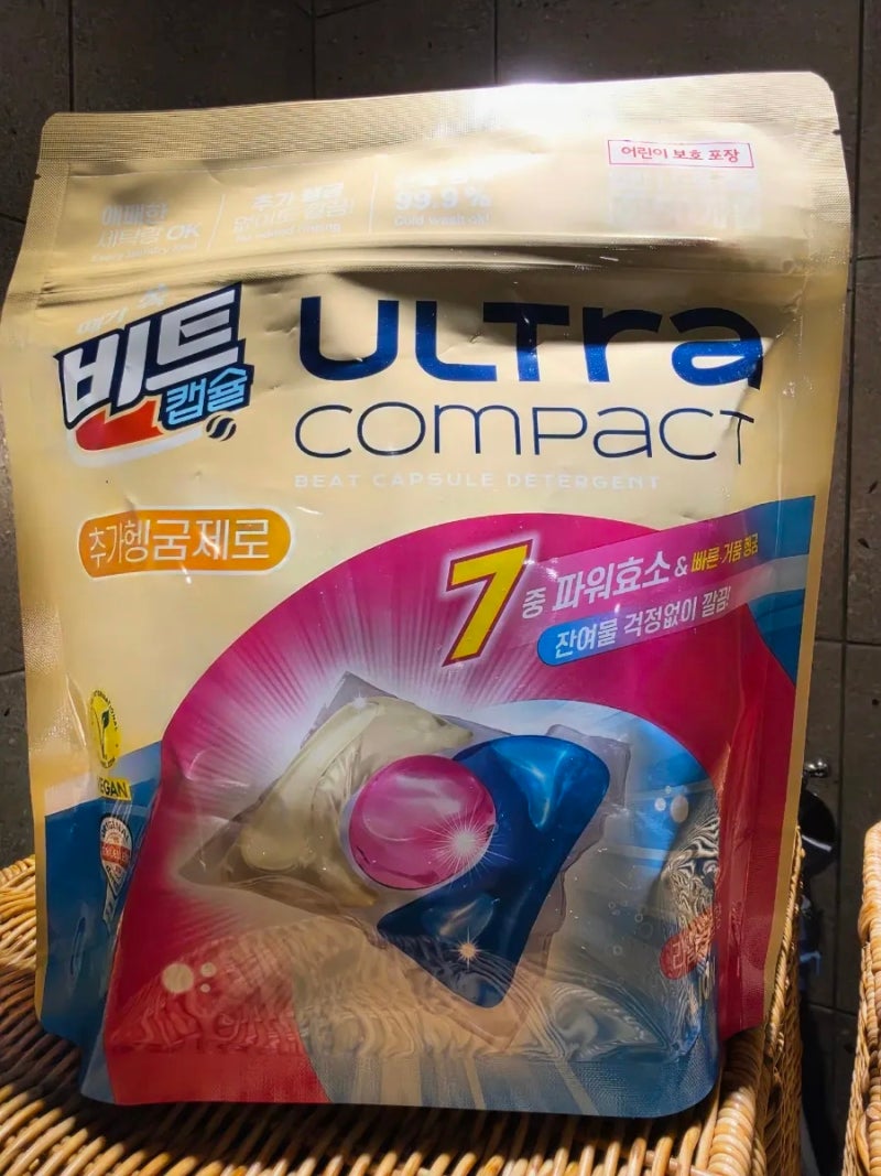 비트 캡슐세제 울트라 컴팩트 추가 헹굼제로 솔직후기! 뉴스 보도 가성비 1위 추천 이유