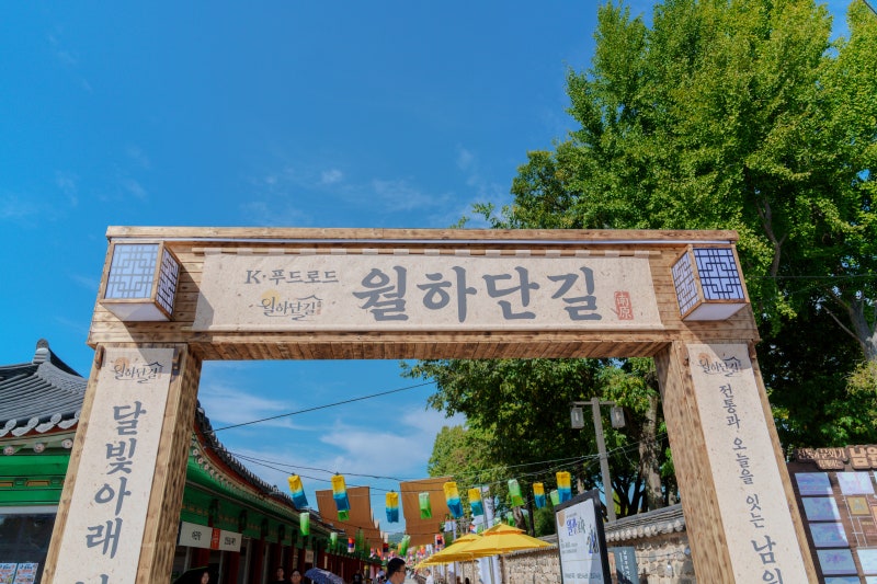 [남원 가볼만한곳] 전통과 과학, 힐링이 어우러진 2026 남원 흥부제 완벽 방문 후기! (원도심 ....