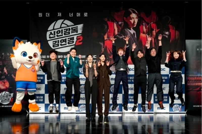 신인감독 김연경2 여자배구 제8구단 창단 도전! 원더독스 선수 영입 및 부승관 홍보팀장 승진....