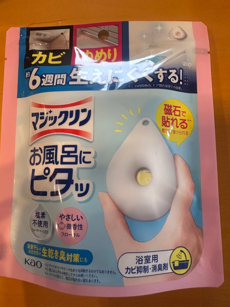 [일본 쇼핑] 일본 욕실 청소 추천템! 카오 마지쿠린 오후로니피타 (곰팡이/물때 예방)