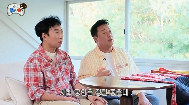 무한도전 재결합 가능성? 박명수 정준하 하와수 영상서 밝혀진 실제 운세