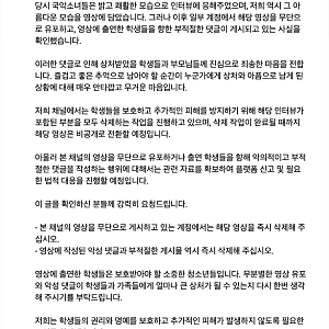 김호영 유튜브 결국 영상 삭제…악플이 불러온 충격적인 결과