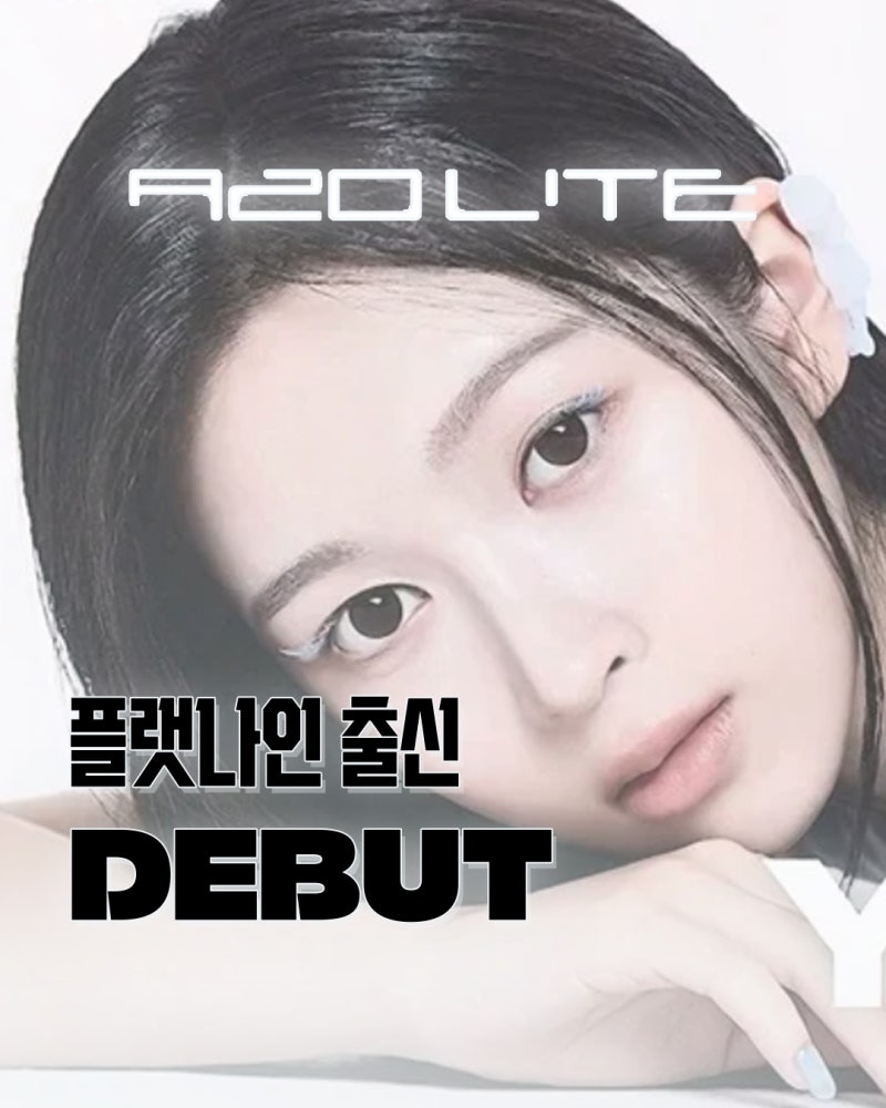 플랫나인 출신 A2O LITE '영(YOUNG)' 데뷔