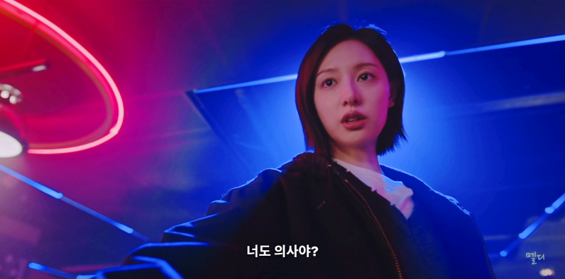 닥터X 하얀 마피아의 시대 1회 줄거리, 국내 최초 의사용역소개소 의사이기만 한 인간들 +2화 ....