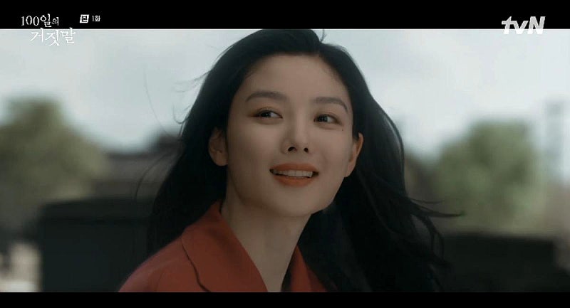 100일의 거짓말 1화 줄거리 김현주 총알 훔친 김유정 1회 + 2화 (tvN토일드라마)