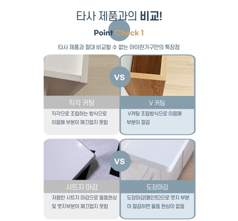 침대 프레임 틈새 실종 사건! 아이린 침대 틈새수납장 A-기본형으로 해결했어요