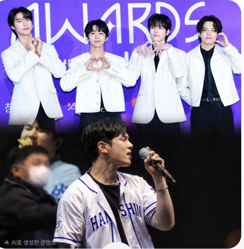 엔플라잉, 대학 축제 무대서 관객 난입 마이크 걷어차고 봉변. 침착 대처 돋보였다