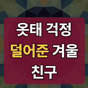 메리지5088 겨울 전신보정속옷 팔뚝살 옆구리살 보정속옷올인원 빅사이즈 바디쉐이퍼
