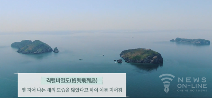 ‘서해의 독도’ 격렬비열도 찾은 박수현 충남도지사… “항만 개발·섬비엔날레 만전”