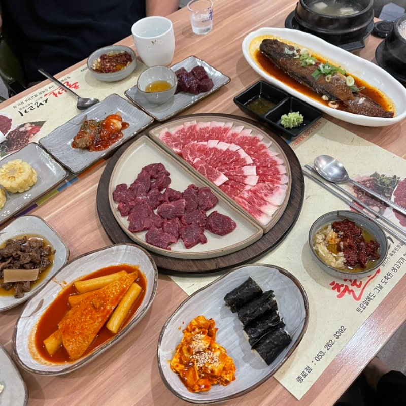 출근길생고기ㅣ대구 종로 뭉티기 차돌사시미 맛집