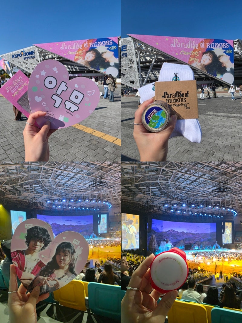 2026 [악뮤콘서트 소문의 낙원] 후기 / KSPO돔 2층38구역7열 시야·MD·관람·대기 꿀팁