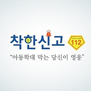 친딸 폭행·방치 살해한 가수 겸 유튜버, 사형 구형에도 징역 25년 선고된 이유