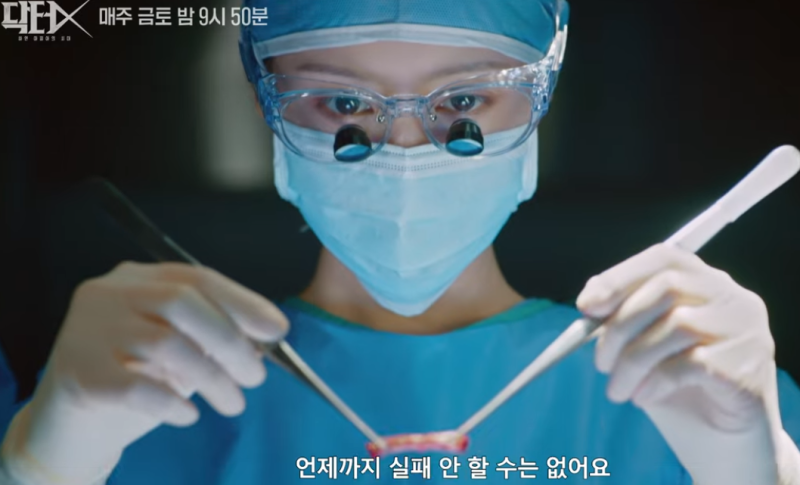 ['닥터X' 2화 예고] 시청률 22% 돌파! 김지원이 짚어낸 '메니에르병' 핵심 증상 3가지
