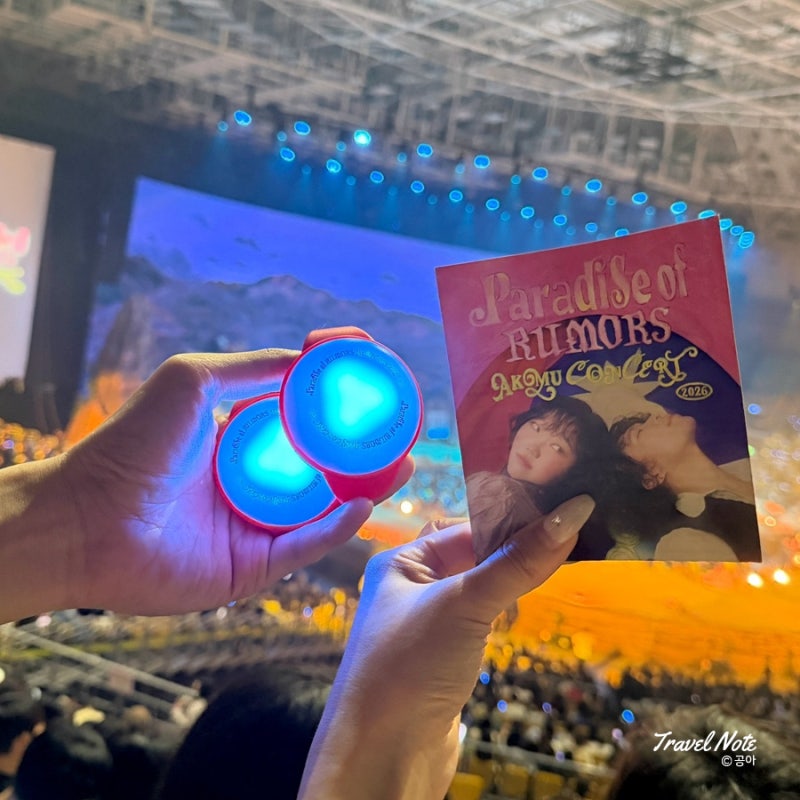 2026 악뮤 콘서트 소문의 낙원 후기 | KSPO DOME 2층 38구역 시야, 셋리스트
