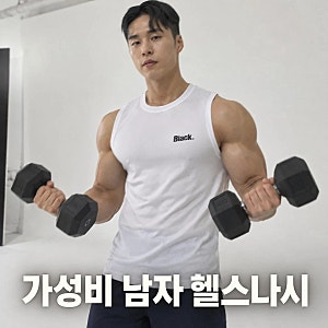 블랙몬스터핏 남자헬스복 기능성 헬스나시 운동복 짐웨어