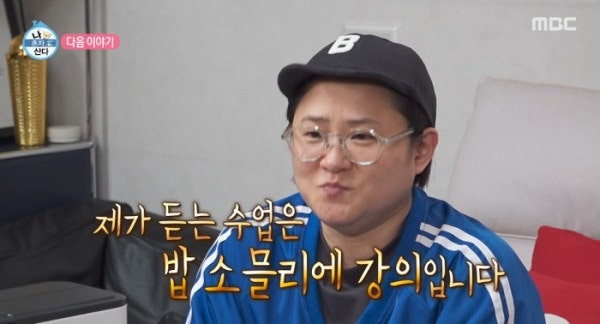 "13년 절친과 함께"… 이주승, 성수동 새집 이사 후 천우희 초대한 첫 집들이 현장