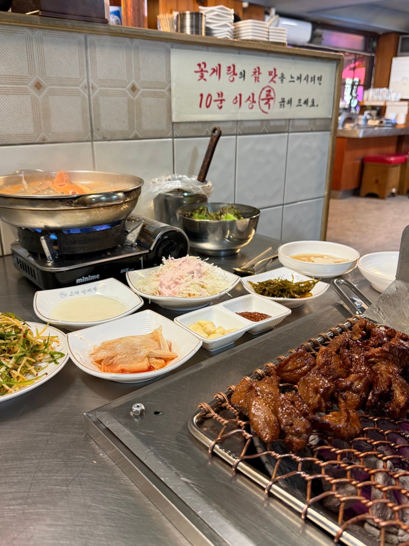 [중구/시청역 맛집] 서울시청 돼지갈비, 낙지볶음밥 맛집 “교대갈비집 시청점” 방문 후기
