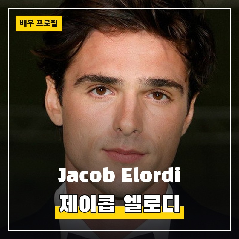 제이콥 엘로디 Jacob Elordi (1997.06.26) 배우 프로필 필모그래피